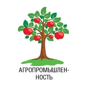 Растениеводство